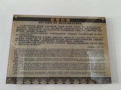 -犹太新会堂旧址