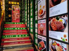 门面-豪亨世家牛排自助(乐群店)