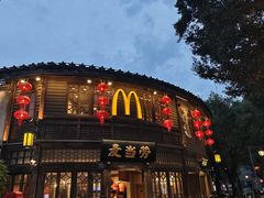 -麦当劳(南后街店)