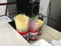 -沪上阿姨·精选茶饮(惠山万达店)