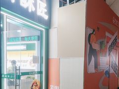 -万达广场(厦门湖里店)