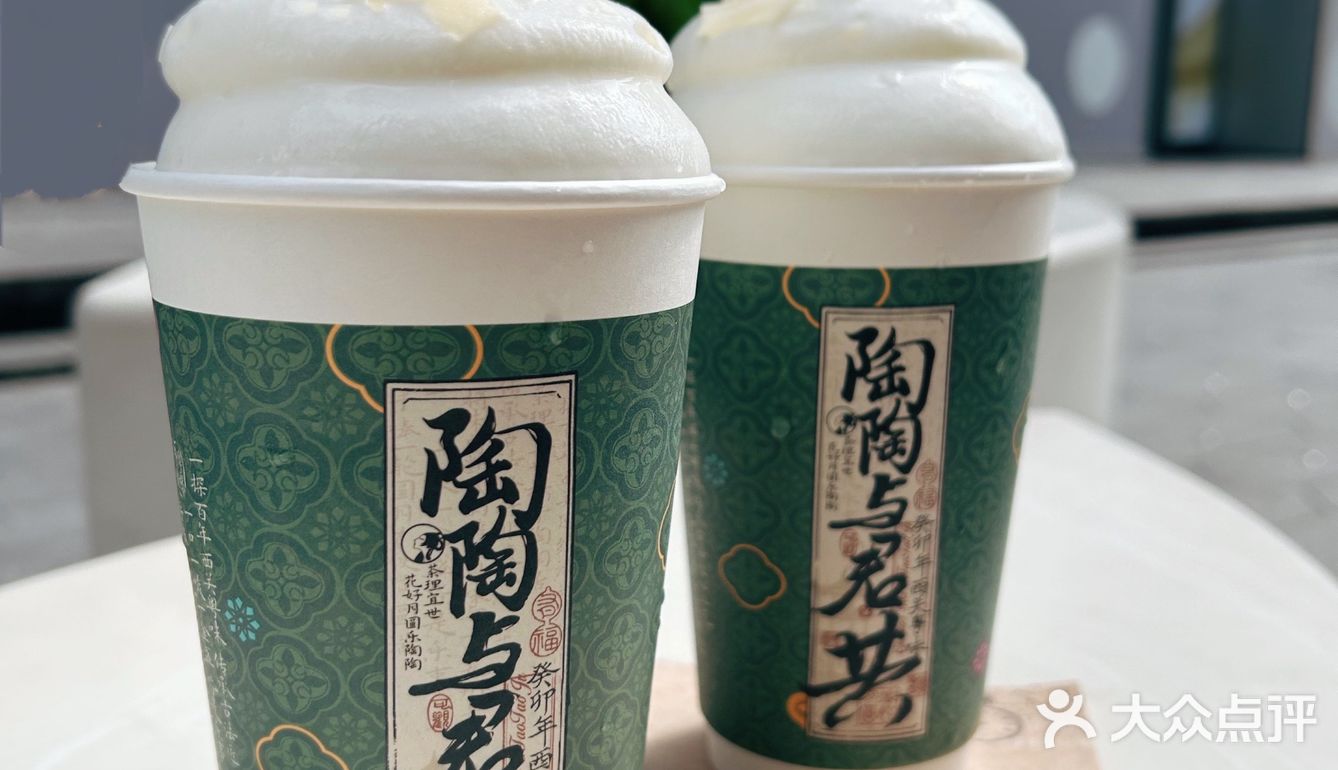 上海奶茶｜☁️云的味道我知道✨茶理宜世新品！