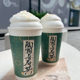 上海奶茶｜☁️云的味道我知道✨茶理宜世新品！