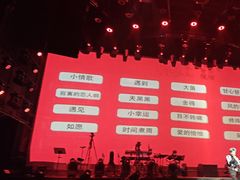 -赤红音乐现场(浦东金桥路店)