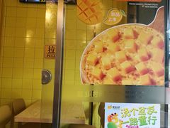 -尊宝比萨(南油龙城路店)