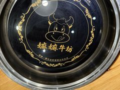 -嬷孙家潮汕牛肉火锅(北京路天河城店)