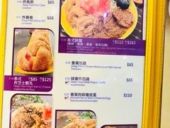 菜单-小曼谷泰国美食 (南角道分店)