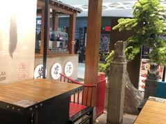 -和府捞面(北美新天地店)