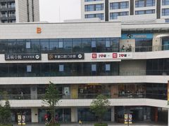 -浦江城市生活广场(江月路店)