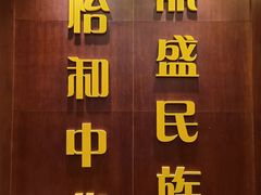 -鼎族怡华·指压·油压·经络(西单昌盛大厦店)
