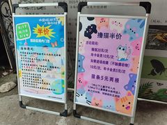 -上海大自然野生昆虫馆(东方明珠·爬宠昆虫探索中心)