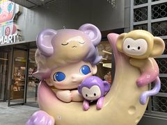 -中粮·祥云小镇