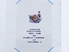 -万能料理屋(钟鼓岭路店)