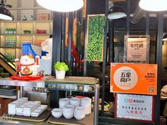 自助取餐区-韩聚屋韩国烤肉餐厅(新北万达店)