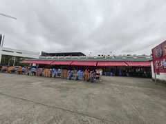 -圆蛋酒料•生腌(开元路店)