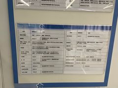 -中国医学科学院皮肤病医院