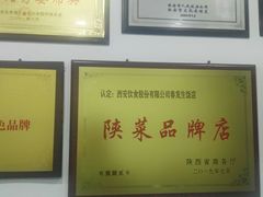 -春发生饭店·非遗(南院门店)