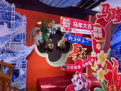 -桥香园过桥米线(国贸店)
