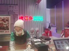 -集庄乡烤肉卷饼(朝阳凯德望京店)