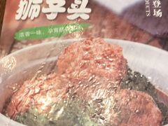 -谷田稻香·砂锅菜(汇暻广场店)