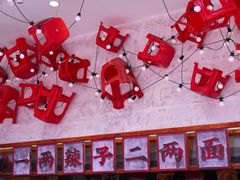 -阿福板凳面(观音桥店)