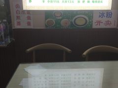 -崇州余荞面(落虹桥店)