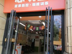 -星视野儿童近视弱视视力训练中心(富荟店)