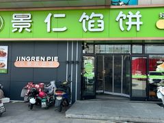 -利群集团乳山购物广场有限公司