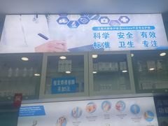 -Andrew指甲专科灰指甲·甲沟炎矫正·3D步态矫形鞋垫定制(浦三路店)