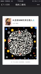 iphone_upload_pic-3AM HAIR SALON烫发染发接发