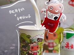 -一杯潮茶·专注潮汕茶饮(金禧花园店)