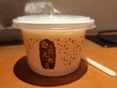 -三元梅园(新源里店)