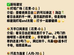 -巧克力渔家.小船海鲜胶东菜(万平口店)