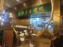 -雀蓝川菜(奥体广场店)