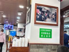 -柴氏风味斋(甘家口店)