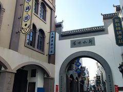 -道林古镇