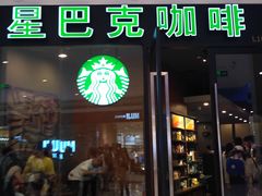 门面-星巴克臻选(深圳龙华红山天虹店)