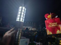 -M-MIX电音烤吧