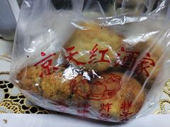 -京天红酒家(虎坊路店)