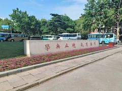 -山东大学(千佛山校区)