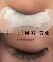 点击看大图 -1T·1M 日式美甲美睫