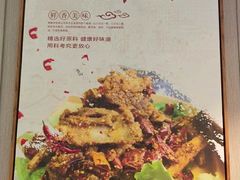 -彭城味道.地道徐州味(怡海花园店)