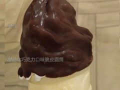 甜品站巧克力口味脆皮圆筒-麦当劳(杭州西湖银泰百货店)