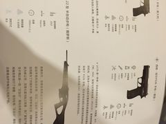 -真枪会射击俱乐部(河西中央公园店)