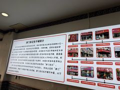 -津门张记包子铺(华昌道店)