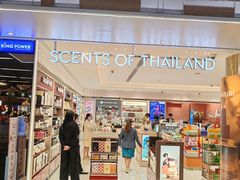 -王权免税店(廊曼机场店)