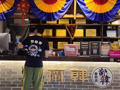 -兰正韩·韩国料理(春熙路店)