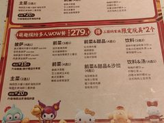 -必胜客(WOW西丽店)
