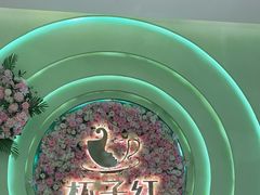 -杯子红牛排(创意产业园店)