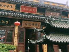 -西林禅寺